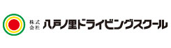 八戸ノ里ドライビングスクール